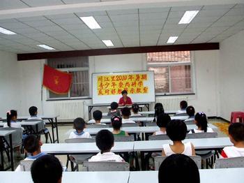 天津市河西区东海里小学